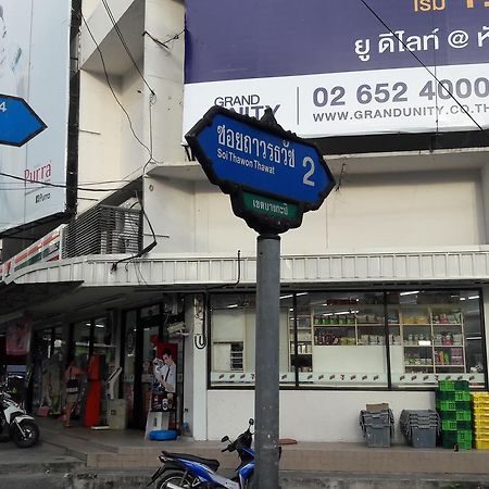 Win House Hotel Bangkok Exterior foto